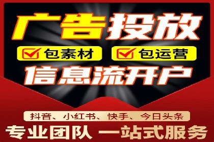 360信息流广告投放策略：从数据看效果