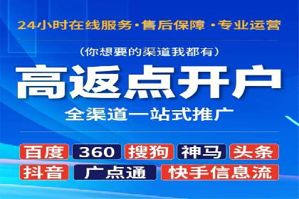 竞价广告开户的未来趋势与成功案例探讨